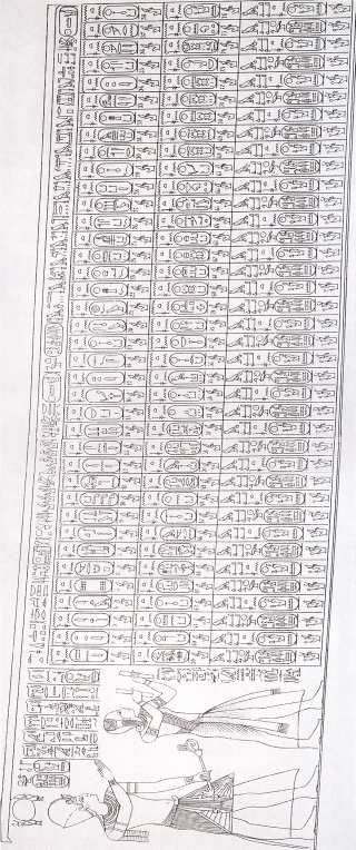 “Таблица Абидос”, показывающая Адама “Мена”, как Фараона I, и Еву “Иша”, как его жену