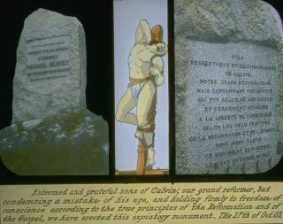 �������� �������, ������������ �������������